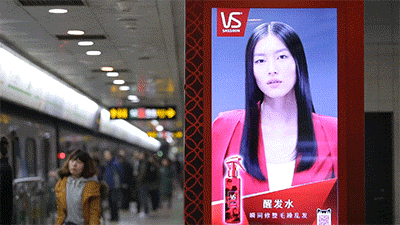 優(yōu)色專顯獨家技術帶你體驗虛擬與現實完美結合宣傳新模式                                 ——萌動全城，讓秀發(fā)迎風飛舞