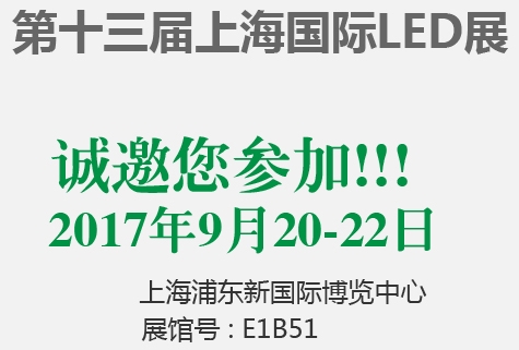 金秋九月，優(yōu)色科技與您相約上海國際展