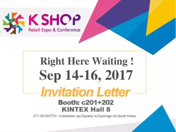 韓國K-SHOP展，優(yōu)色科技邀您共同見證科技新視界