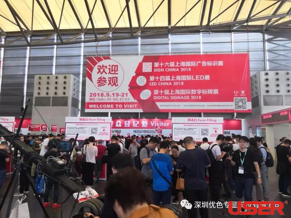 優(yōu)色商用顯示產(chǎn)品與國際接軌，亮現(xiàn)上海國際LED展
