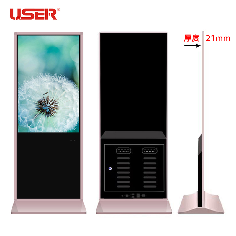 46寸落地式網(wǎng)絡廣告機