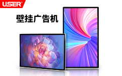 什么樣的廣告場景讓液晶廣告機效果好？