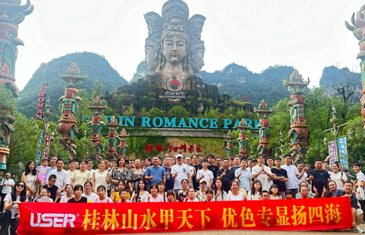 優(yōu)色專顯夏日?qǐng)F(tuán)建，桂林三日游，共繪企業(yè)風(fēng)采